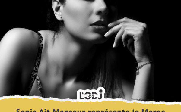 "سونيا آيت منصور" تمثل المغرب في مسابقة ملكة جمال العالم 2023