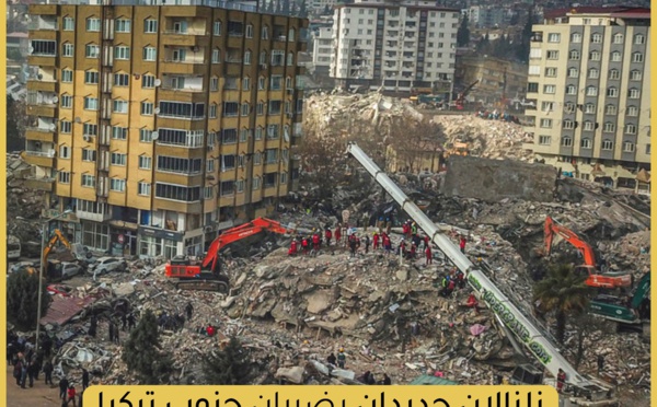 ضرب زلزالان جديدان بقوة 6.4 و5.8 درجات مساء امس الإثنين