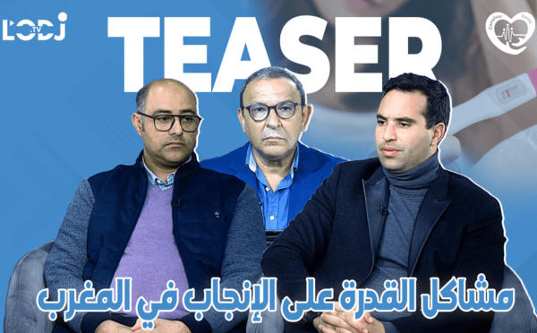 پرومو : مشاكل القدرة على الإنجاب في المغرب و ماهي الإمكانات العلاجية الحديثة المتوفرة
