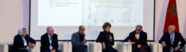 اعتماد 2020-2021 والتقارير الأخلاقية والمالية