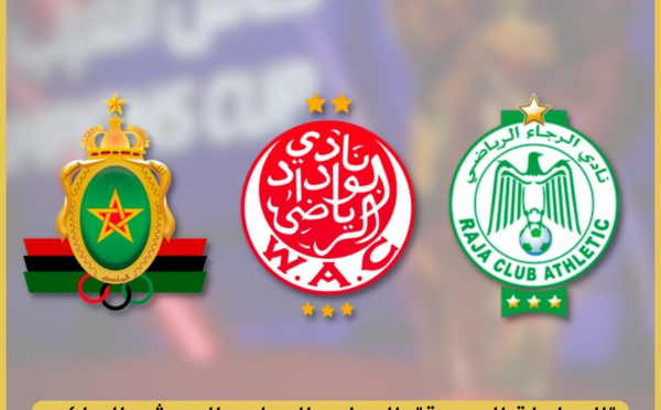 "البطولة العربية" الوداد والرجاء والجيش الملكي يمثلون المغرب في كأس الملك سلمان