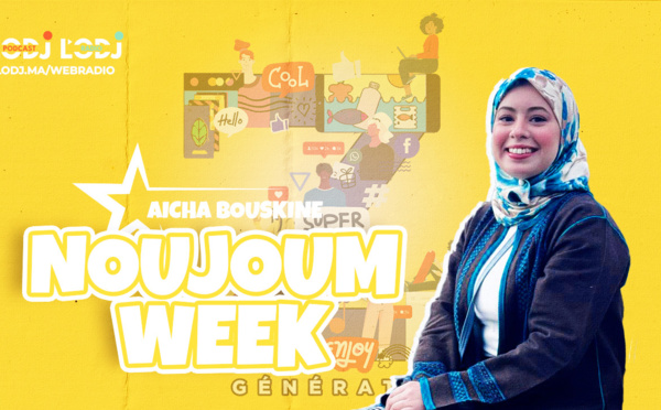 Noujoum Week :   فعاليات الدورة 21 من " فيكام " تسدل الستار بتتويج إنتاجات مغربية وعالمية 