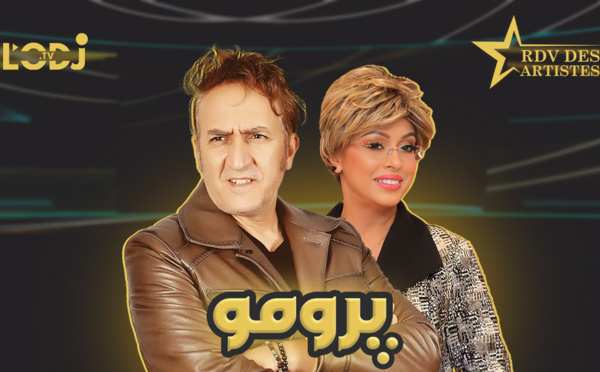 پرومو: عبد اللطيف شوقي ضيف برنامج موعد الفنانين