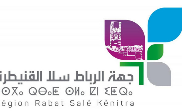 مجلس جهة الرباط سلا القنيطرة يواصل مبادراته التنموية و مشاريعه الهادفة لتقليص الفوارق المجالية و الإجتماعية