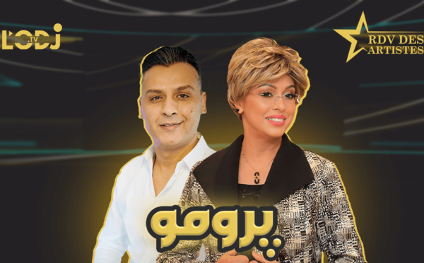 پرومو : عبد الله جنادة ضيف برنامج موعد الفنانين