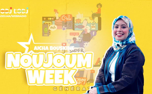 Noujoum Week : الفيزا تلغي عروض بطلة مسلسل المكتوب دنيا بوطازوت