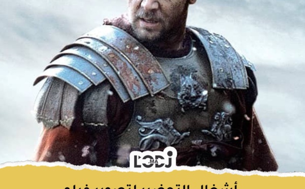  التحضير لتصوير فيلم ”غلادياتور 2″ بورزازات 