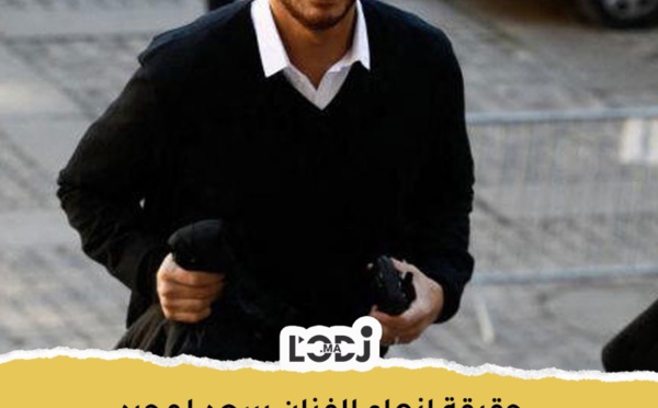 حقيقة إنهاء الفنان سعد لمجرد حياته داخل سجن فرنسا