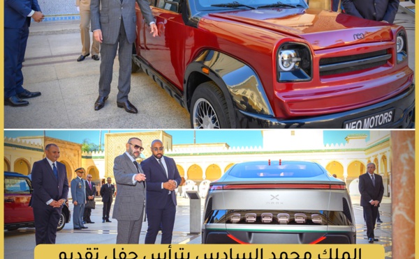 جلالة الملك محمد السادس يترأس حفل تقديم نموذج أول سيارة مغربية تعمل بالهيدروجين