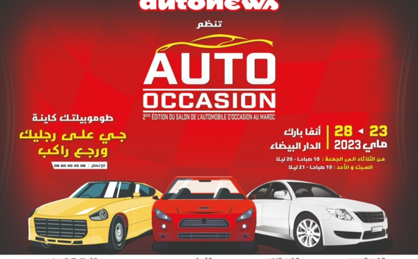 مجلة "أوطو نيوز" تنظم النسخة الثانية من معرض السيارات المستعملة في المغرب