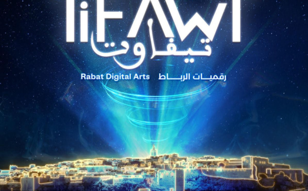 تيفاوت: أول مهرجان للفنون الرقمية بالعاصمة الرباط