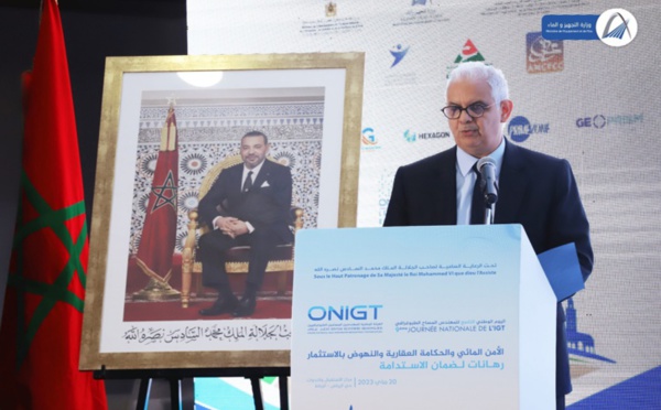 فعاليات اليوم الوطني التاسع للمهندس المساح الطبوغرافي