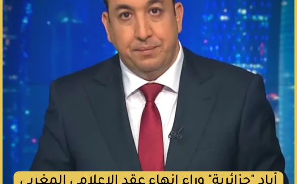 أياد "جزائرية" وراء إنهاء عقد الإعلامي المغربي المخضرم عبد الصمد ناصر مع قناة الجزيرة