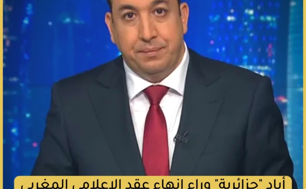 طرد الصحافي المغربي ناصر من "الجزيرة" بسبب تدخل جزائري