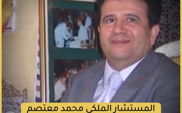 المستشار الملكي محمد معتصم في ذمة الله