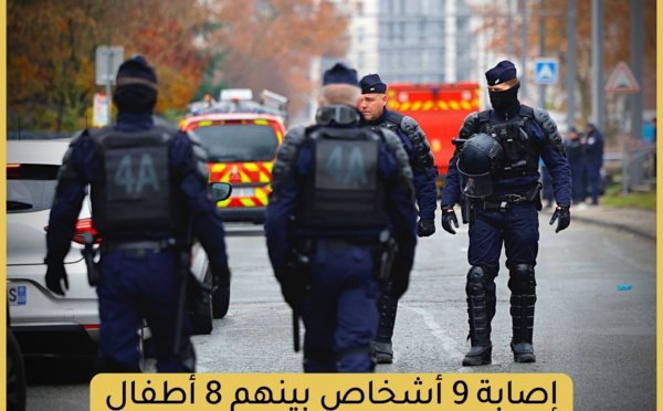 إصابة 9 أشخاص بينهم 8 أطفال في هجوم بسكين في فرنسا