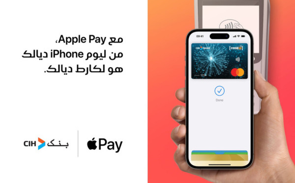 يقدم بنك CIH الجديد لزبناءه : إطلاق خدمة الدفع Apple Pay باستخدام  Iphone و Apple Watch