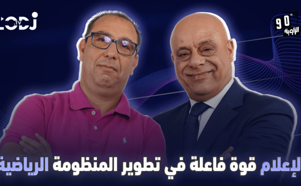 الإعلام قوة فاعلةً في تطوير المنظومة الرياضيةً  الإعلامي والباحث الاكاديمي حسن فاتح ضيف الزاوية °90