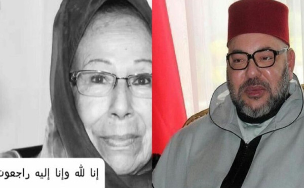 برقية تعزية ومواساة إلى أفراد أسرة الإعلامية المقتدرة المرحومة مليكة الملياني