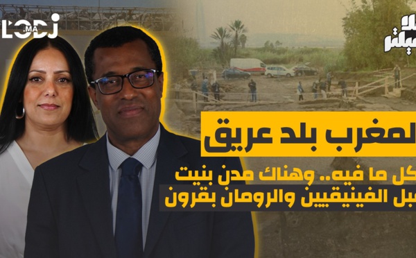 المغرب بلد عريق بكل ما فيه.. وهناك مدن بنيت قبل الفينيقيين والرومان بقرون