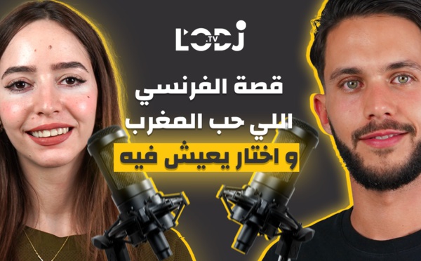 بودكاست گليسة مع بسمة : قصة الفرنسي اللي حب ثقافة المغرب و اختار يعيش فيه