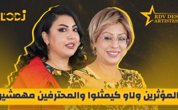 الممثلة ماجدة زبيطة ضيفة موعد الفنانين.. من حمام لعيالات إلى الحكرة.. المؤثرين ولاو كيمثلوا والمحترفين مهمشين