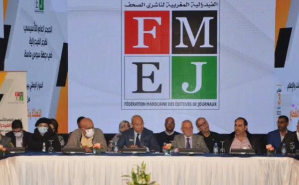 “دعم الصحافة”.. فيدرالية الناشرين ترفض “الإقصاء” وتدعو لتجاوز الحسابات الريعية وتجويد المرسوم