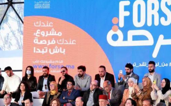 وزارة السياحة ترد عن اتهامات بمنح تمويلات برنامج «فرصة» لـ 4000 إمرأة «وهمية»