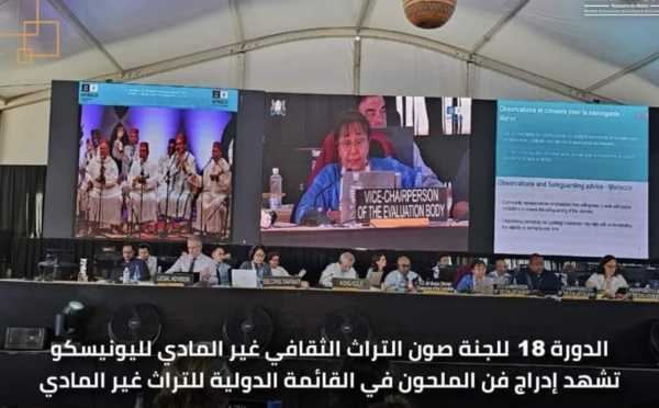 إدراج فن الملحون في القائمة التمثيلية للتراث الثقافي غير المادي للبشرية لمنظمة اليونيسكو