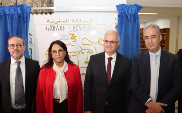 بريد المغرب يصدر طابعا بريديا خاصا تخليدا للذكرى 75 للإعلان العالمي لحقوق الإنسان