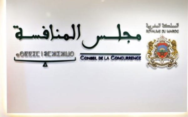 مجلس المنافسة: تجديد تعيين ستة أعضاء لولاية ثانية وتعيين ستة أعضاء جدد