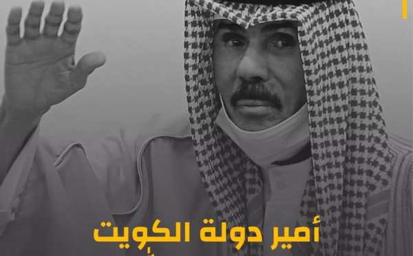 وفاة أمير الشيخ نواف الأحمد الجابر الصباح