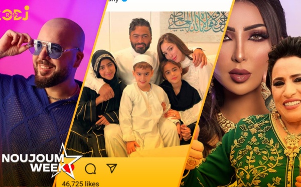 Noujoum Week : "الفنان الدوزي يطرح جديده الفني "يادنيا