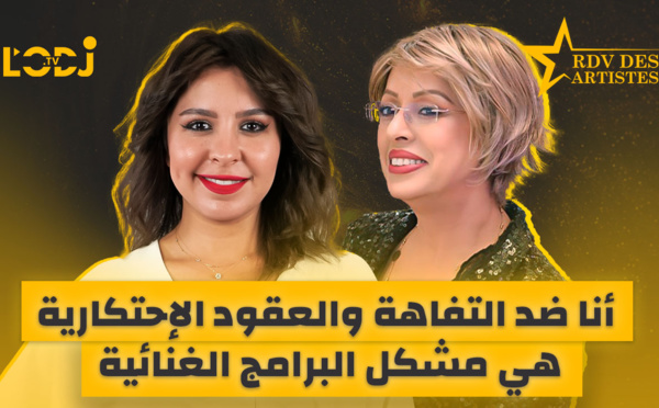 أنا ضد التفاهة.. والعقود الإحتكارية هي مشكل البرامج الغنائية / إيمان قرقيبو ضيفة موعد الفنانين