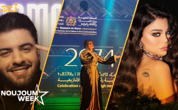Noujoum Week : "نعمان بلعياشي يخرج جديده الفني "طوكسيكومان