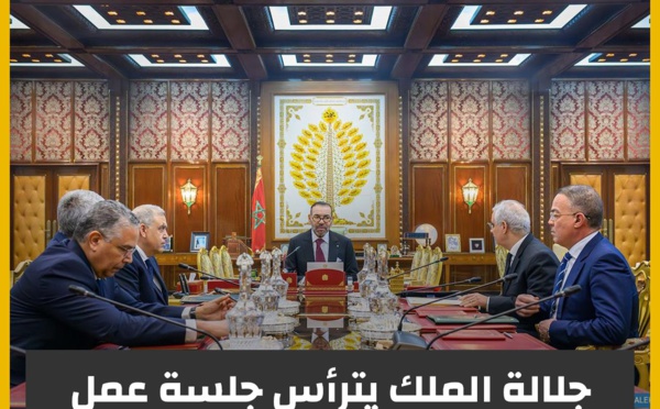 جلالة الملك يترأس جلسة عمل حول إشكالية الماء