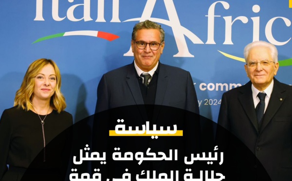 رئيس الحكومة يمثل صاحب الجلالة الملك محمد السادس في قمة "إيطاليا-إفريقيا"