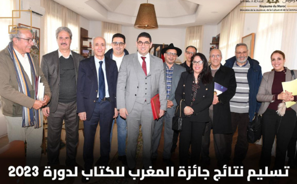 تسليم نتائج جائزة المغرب للكتاب لدورة 2023