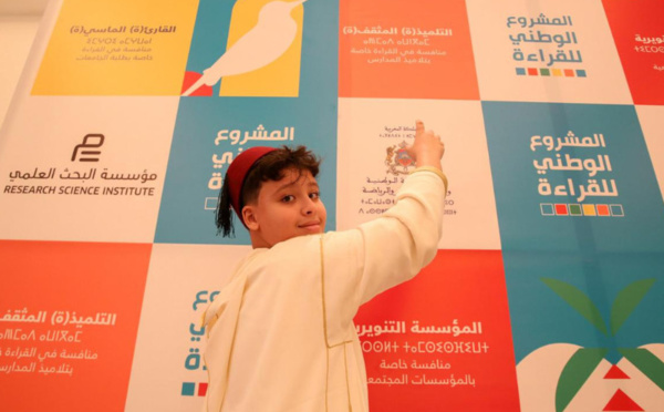 المشروع الوطني للقراءة يتوج الفائزين