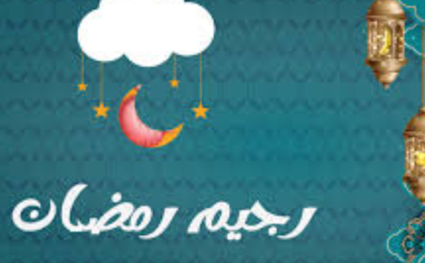 تريد أن تنقص من وزنك بسرعة، شهر رمضان هو الفترة الأمثل لتحقيق ذلك