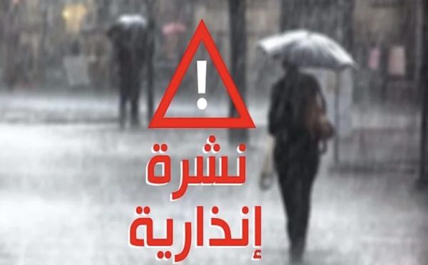 نشرة إنذارية جديدة تتوقع زخات رعدية محليا قوية مرتقبة اليوم الاثنين بعدد من مناطق المملكة.