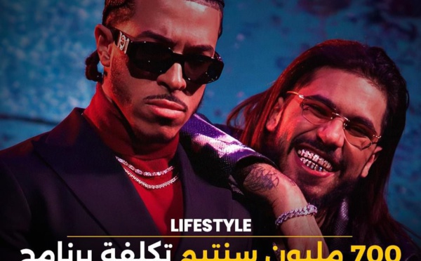 700 مليون سنتيم تكلفة برنامج "jam show" ديزي دروس والغرانذي طوطو 