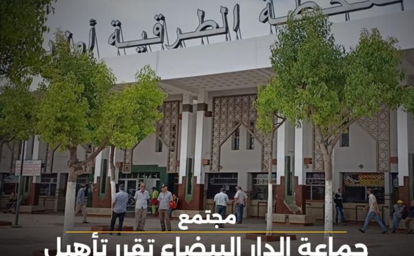 جماعة الدار البيضاء تقرر تأهيل المحطة الطرقية "أولاد زيان"