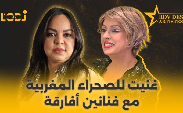 غنيت للصحراء المغربية مع فنانين أفارقة في حفل ضخم نظمته الجامعة الملكية لكرة القدم.. جهان الريكوش ضيفة موعد الفنانين
