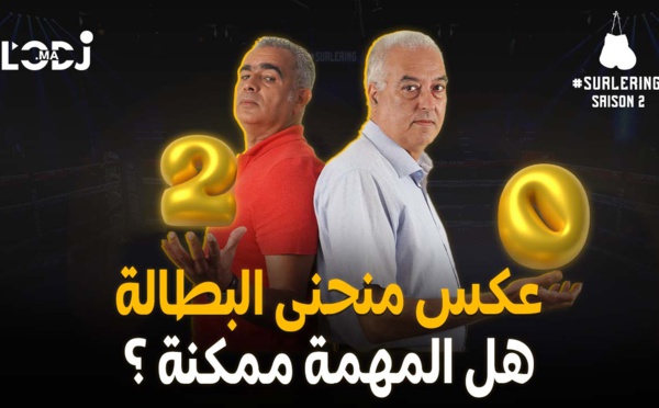 فوق الحلبة مع عدنان بن شقرون: هل خفض معدل البطالة مهمة مستحيلة؟