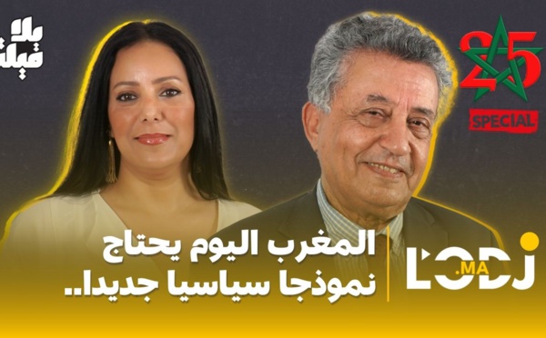 صلاح الوديع: الملك كانت له الشجاعة في مواجهات "طابوهات".. والمغرب اليوم يحتاج نموذجا سياسيا جديدا