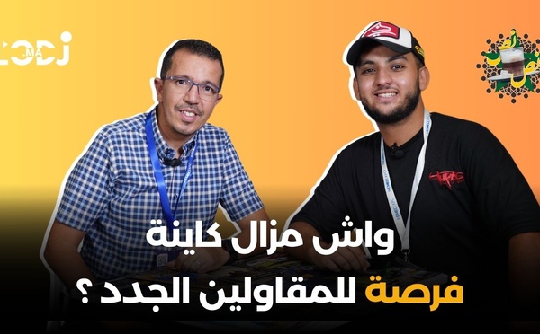 بودكاست نص - نص الحلقة 10 خالد الحسني | واش مزال كاينة فرصة للمقاولين الجدد ؟