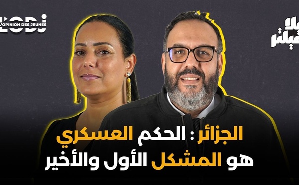​الجزائر : الحكم العسكري هو المشكل الأول والأخير.. وليد لكبير بلا فيلتر