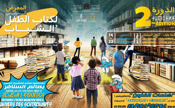 الدورة الثانية للمعرض الدولي لكتاب الطفل والشباب: محطة ثقافية بارزة في الدار البيضاء