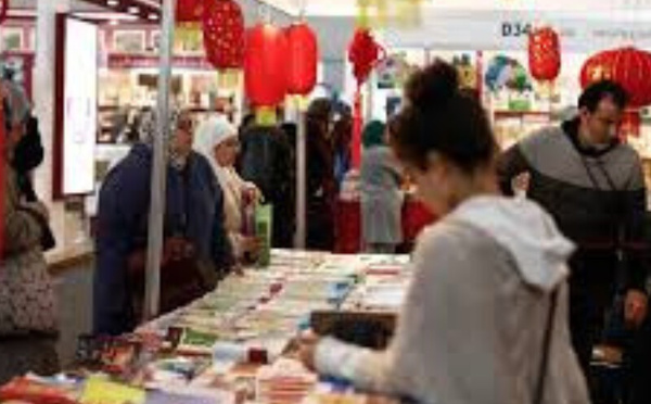 الدار البيضاء تحتضن الدورة الثانية للمعرض الدولي لكتاب الطفل والشباب بمشاركة 29 دولة